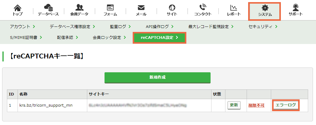 recaptcha_10.jpg