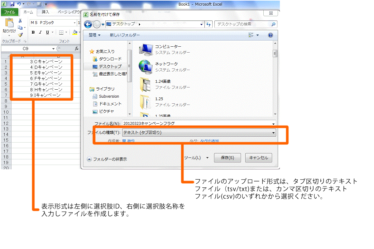 db_upitem_file1.jpg