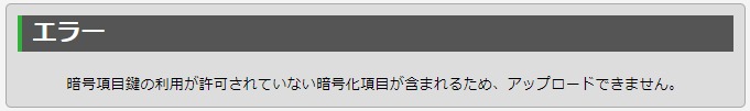 encryption_element_09.jpg