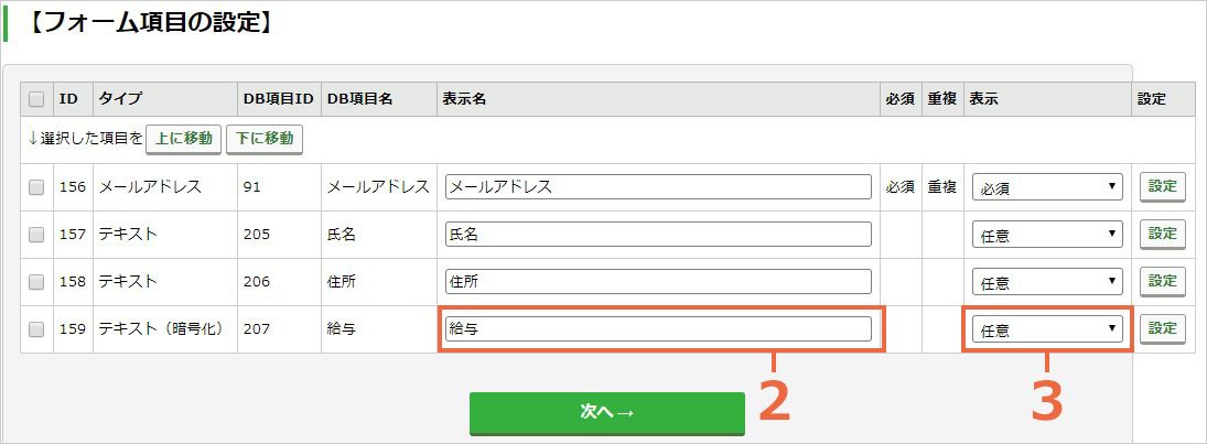 encryption_element_06.jpg
