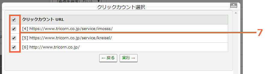 search_click_03.jpg