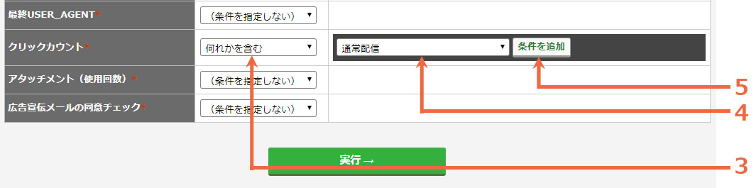 search_click_01.jpg