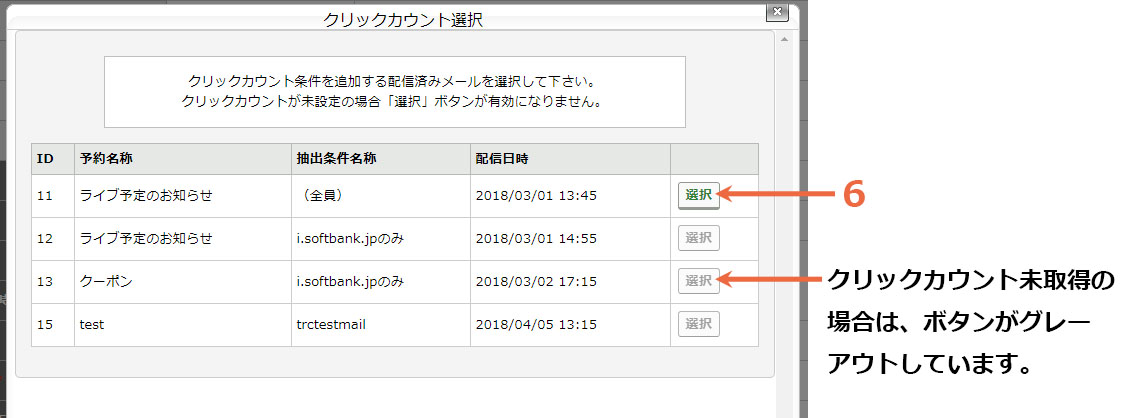 search_click_02.jpg
