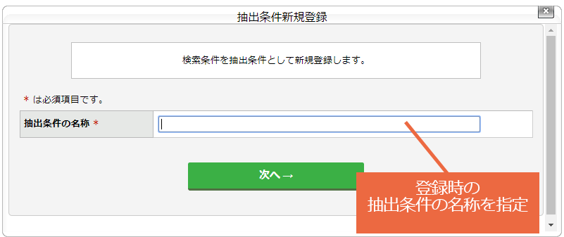 search_key_04.png