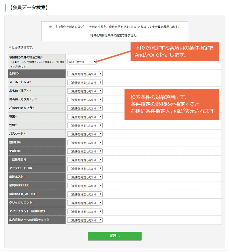 search_key_01.png