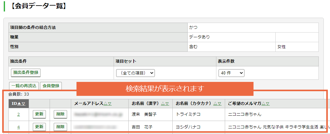 search_key_02.png