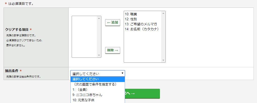 clear_02.jpg