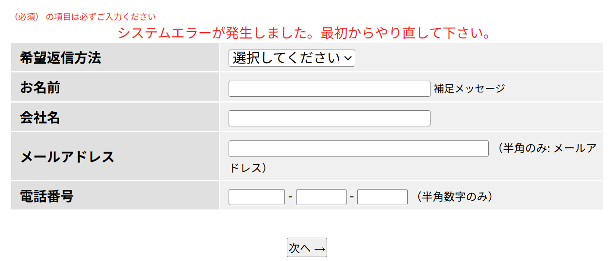 スクリーンショット 2025-07-18 212232.png