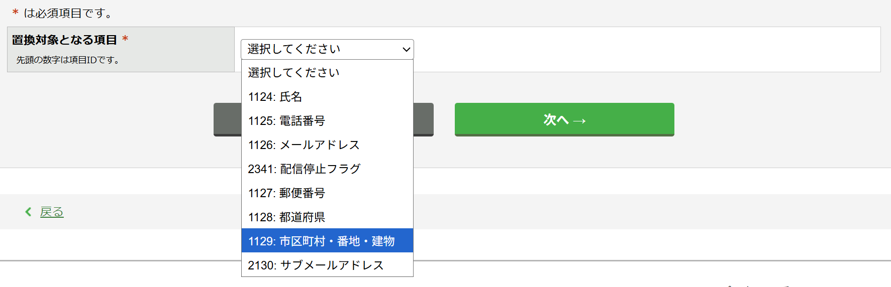スクリーンショット (6).png