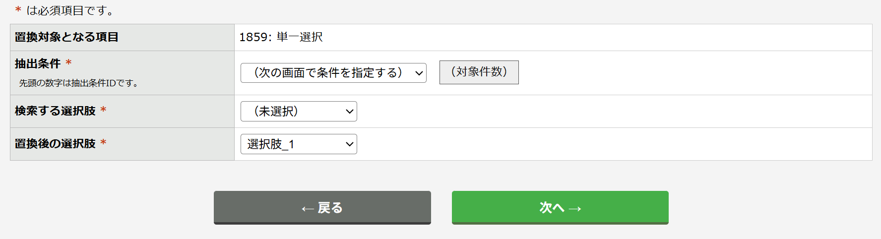 スクリーンショット (8).png