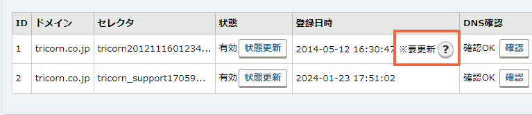 警告.png