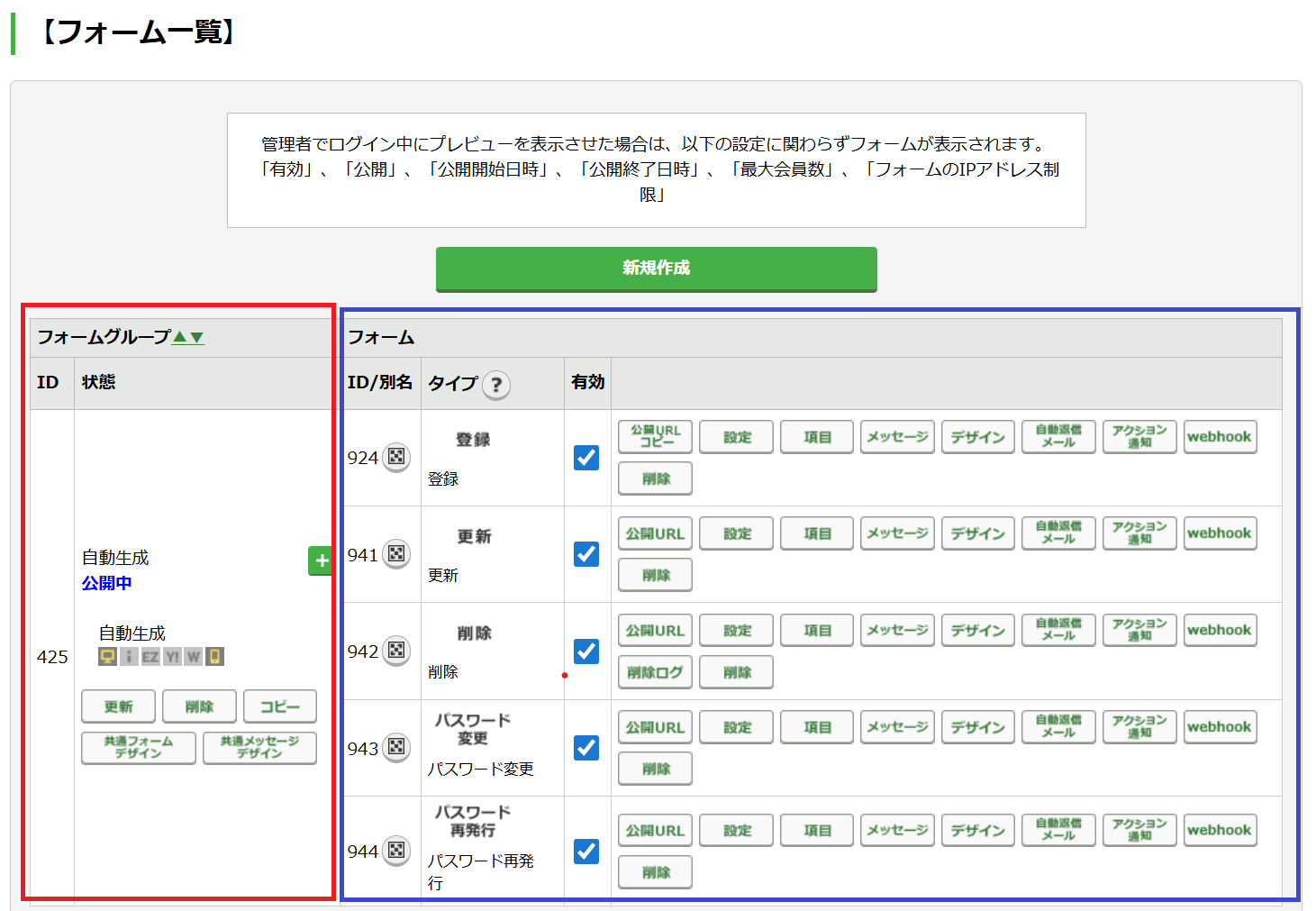 スクリーンショット 2025-09-01 125528.png