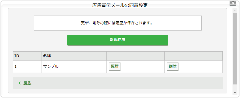 ［文面設定］の設定画面.png