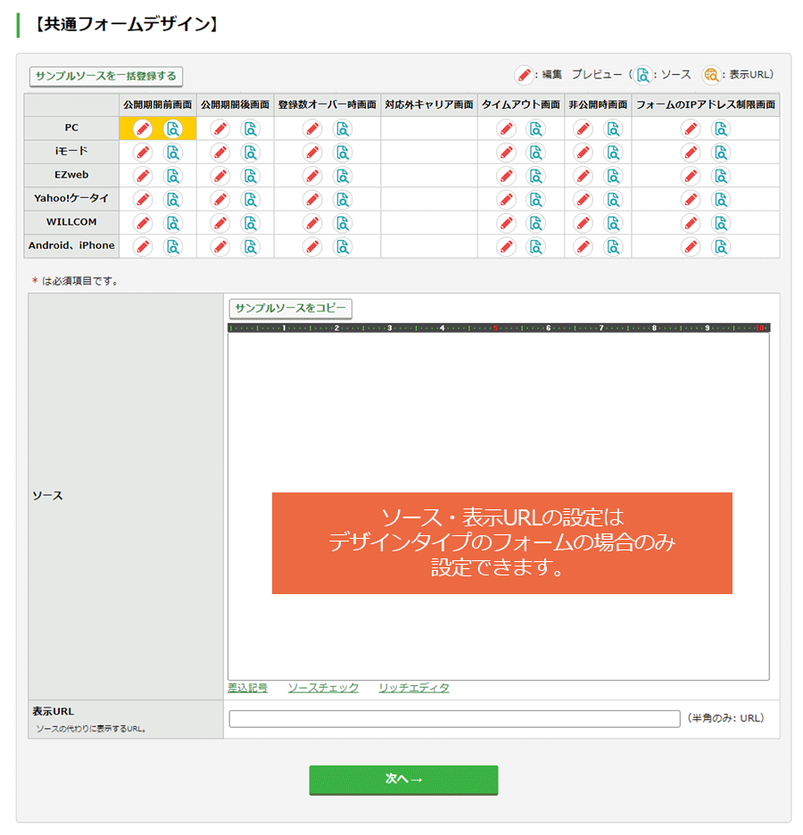 form_03.png