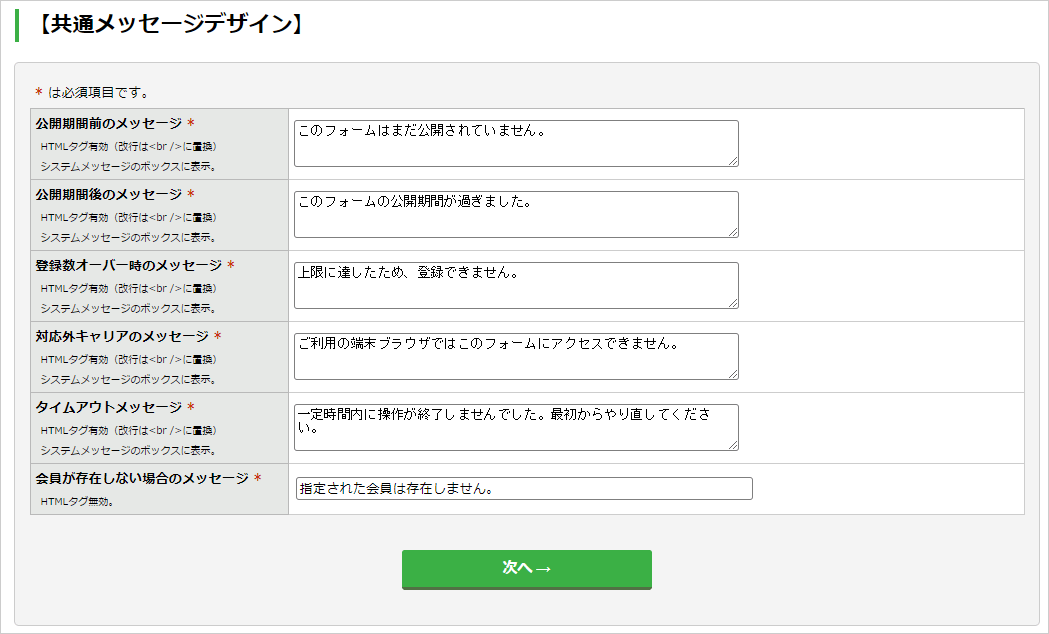 form_04.png