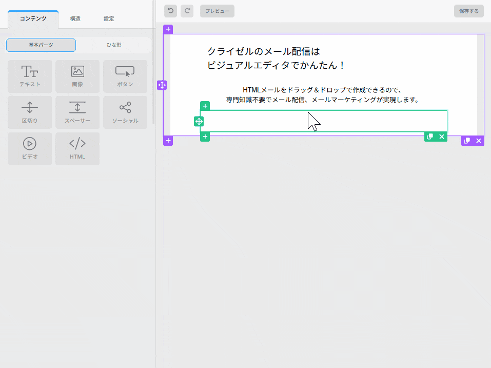 kreisel-visual-editor.gif