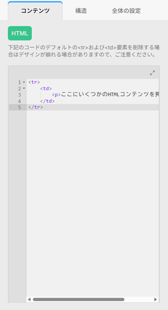 html.png