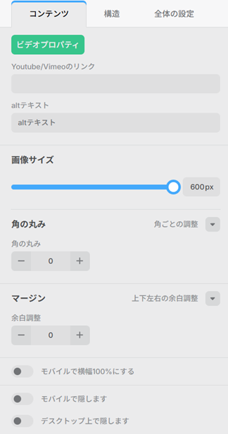 video.png