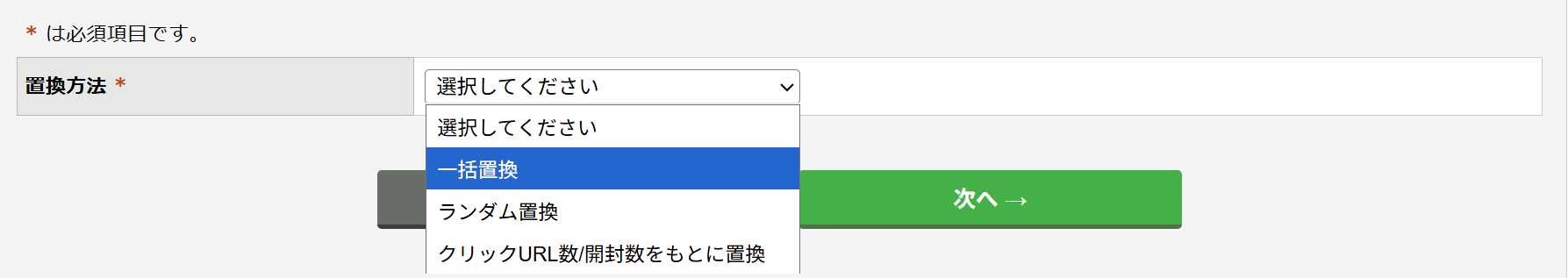スクリーンショット (7).png